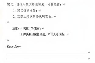 三分9中7！本场前埃克萨姆赛季三分命中率仅28.6% 只进了8球