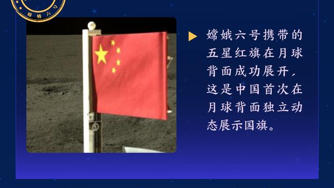 朱芳雨：乔丹-贝尔的澄清信今下午五六点才到 下一场他能上